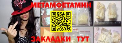 мефедрон VHQ Кулебаки