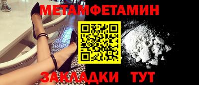 наркотики Гусиноозёрск