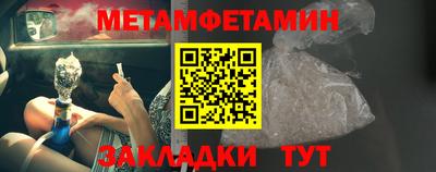 наркотики Гусиноозёрск
