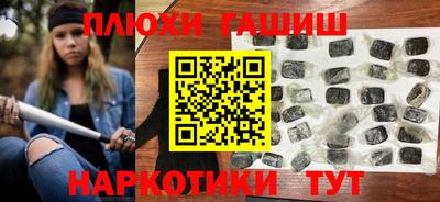 первитин Гусь-Хрустальный