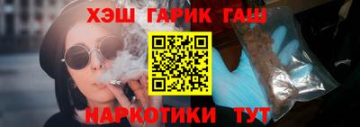первитин Гусь-Хрустальный