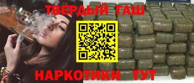 наркотики Гусиноозёрск
