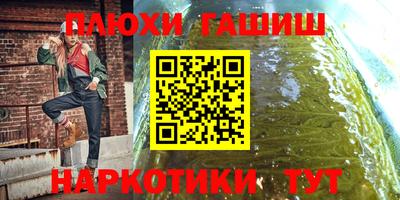 мяу мяу мука Балахна