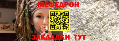 первитин Гусь-Хрустальный