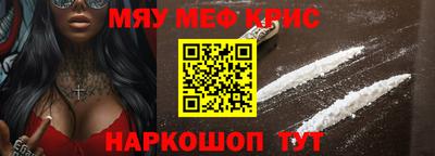 первитин Гусь-Хрустальный