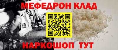 наркотики Гусиноозёрск