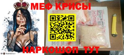 кокаин премиум Балаково