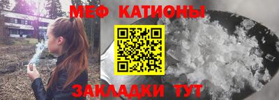 тгк Балашиха