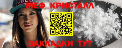 первитин Гусь-Хрустальный