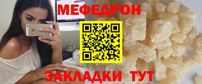 mix Кинель