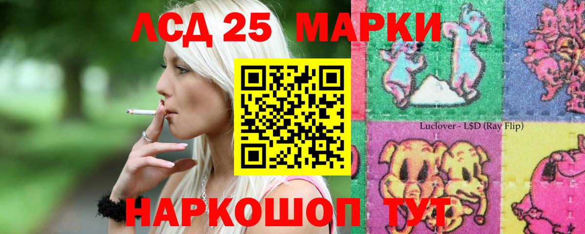 Лсд 25 экстази кислота  Вход с VPN  LSD-25 экстази  Котлас  Лсд 25 экстази ecstasy 