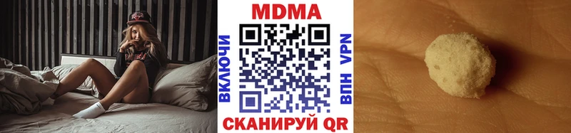 MDMA VHQ  Котлас 