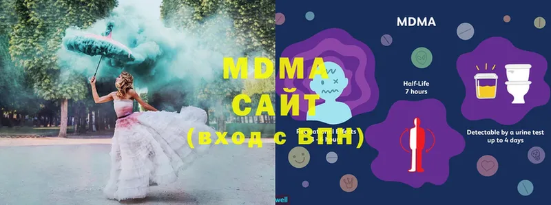 MDMA молли  купить наркоту  Котлас 