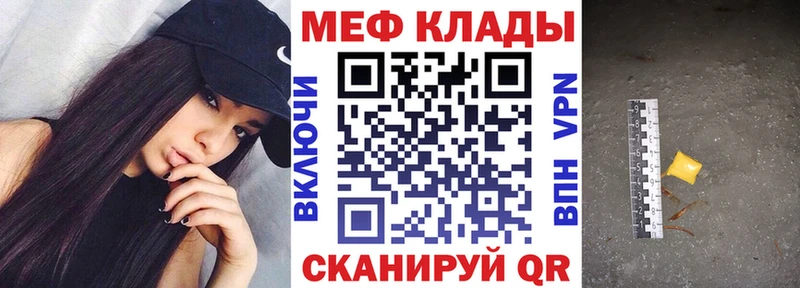 Мефедрон мука Котлас