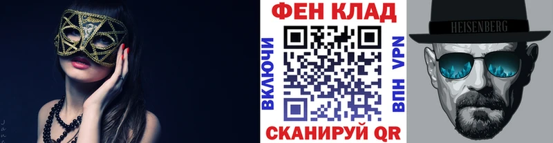 Метамфетамин Methamphetamine Котлас