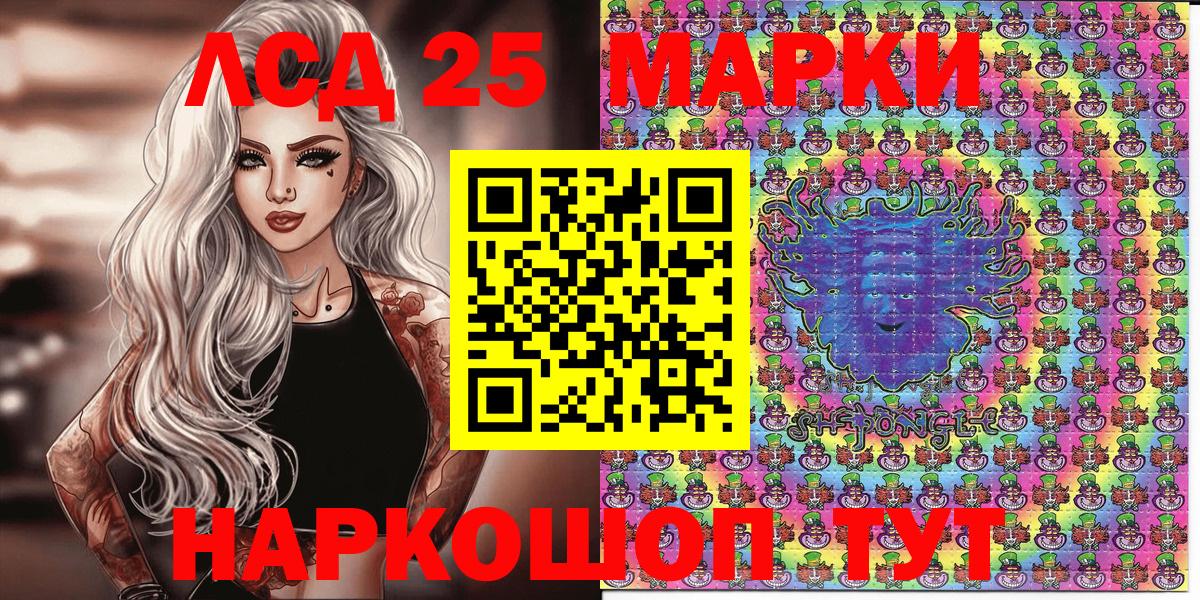 Марки N-bome 1500мкг Котлас