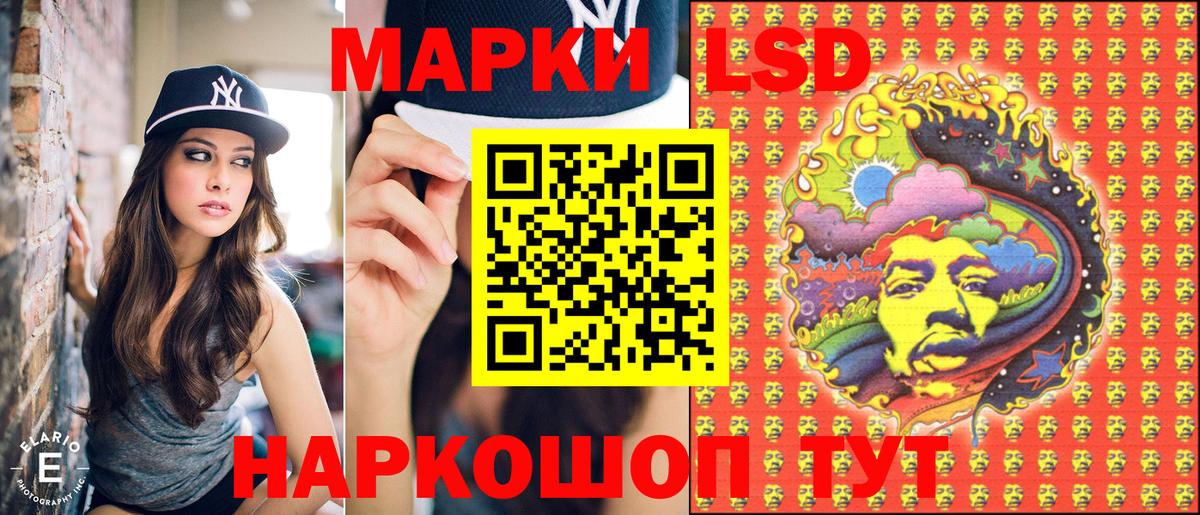 Котлас  сколько стоит  Наркотические марки 1500мкг  Вход с VPN  Наркотические марки 1500мкг 