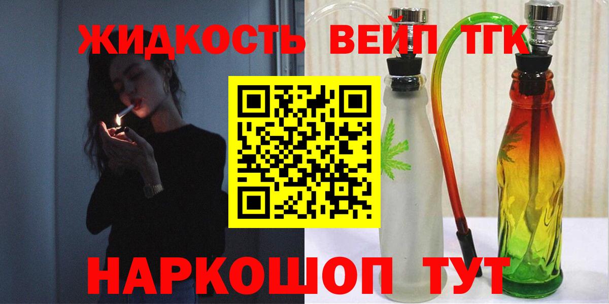 Бошки Шишки  МДМА  КОКАИН  Котлас  Мяу-Мяу  Вход с VPN  Гашик 