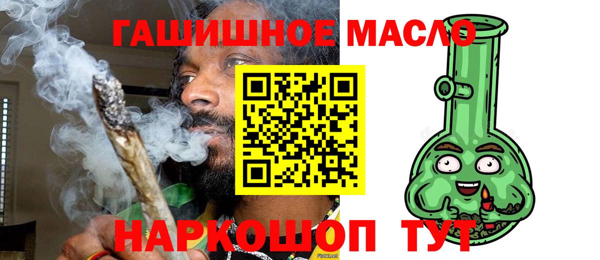 Котлас  ТГК концентрат  Вход с VPN 