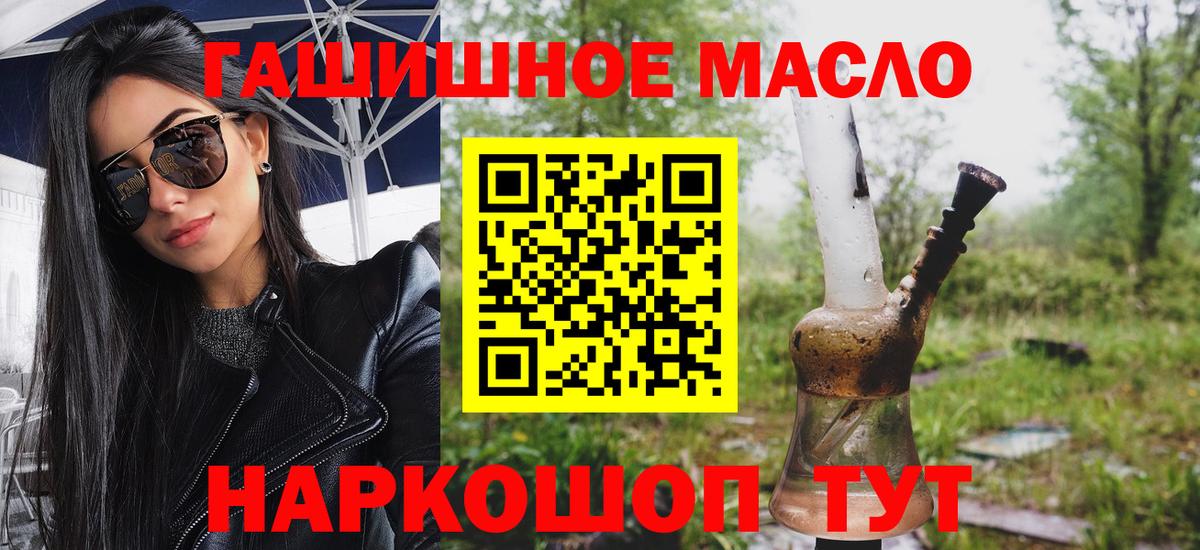 Дистиллят ТГК жижа Котлас