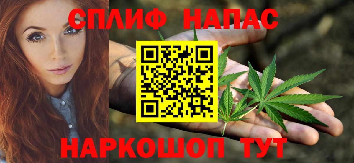 Шишки марихуана гибрид Котлас