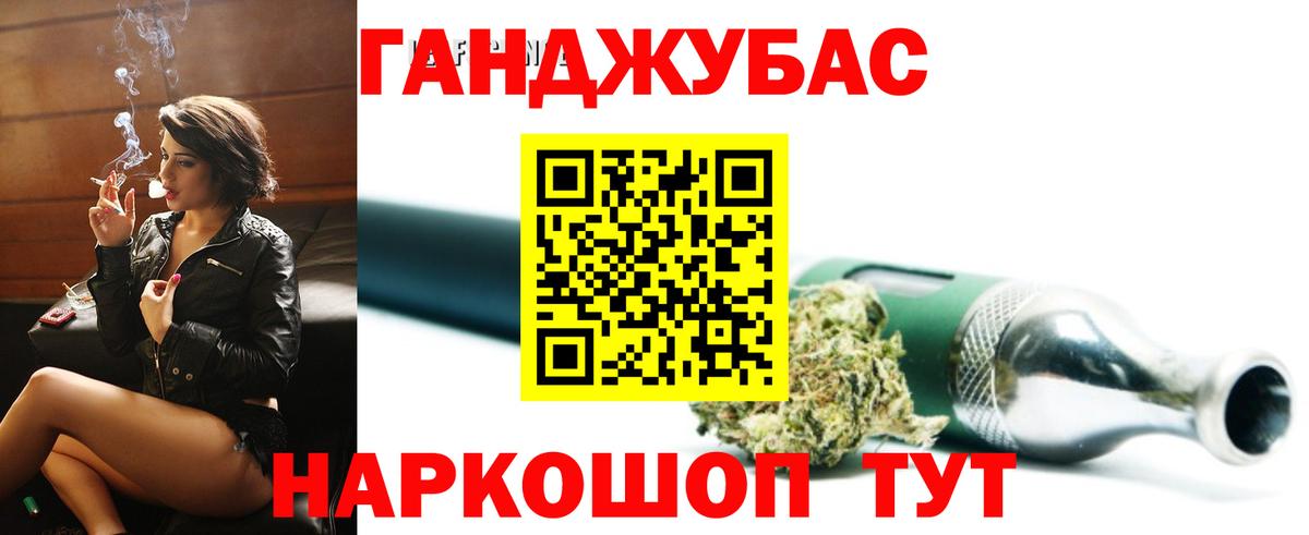 Шишки марихуана LSD WEED Котлас